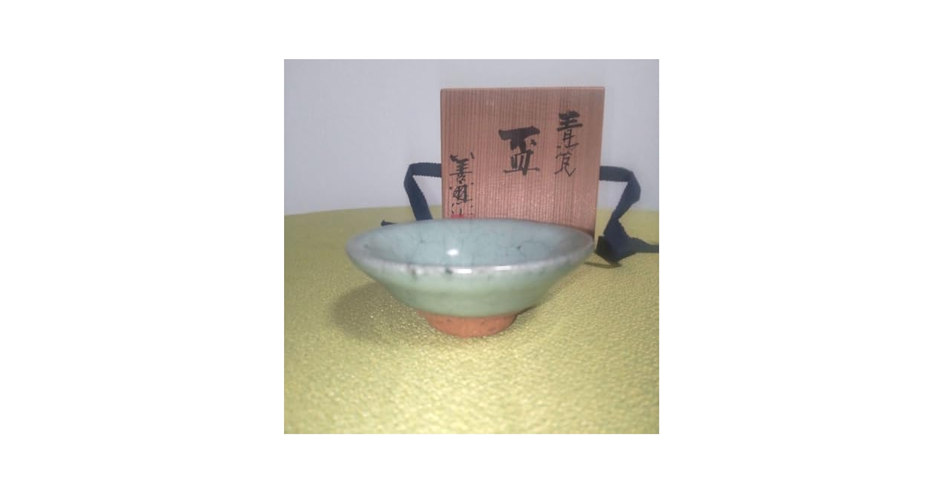京焼 宮下善爾 淡青瓷 ぐい呑 盃 京都  木箱 作家物 ぐい呑み Amazon.co.jp: 京焼 宮下善爾 淡青瓷 ぐい呑 盃 京都 木箱 作家