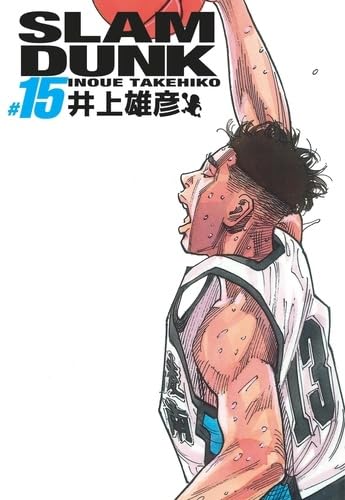 Slam Dunk deluxe - Tome 15 - Takehiko Inoue - Kana Eds - broché - Manga
