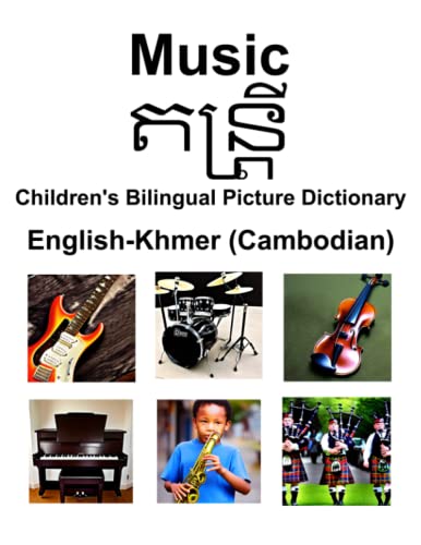 English-Khmer (Cambodian) Music / តន្ត្រី Children’s Bilingual Picture Dictionary