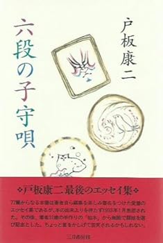 Tankobon Hardcover ?????? Book