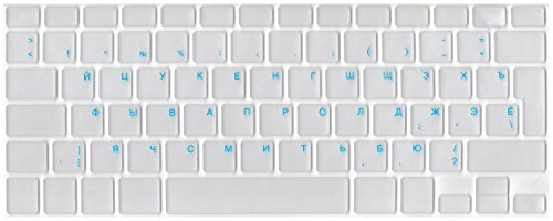 Transparente Russische (Russisch-MAC) Silikon Abdeckung für MacBook, Air&Pro Tastatur, BLAU Cover