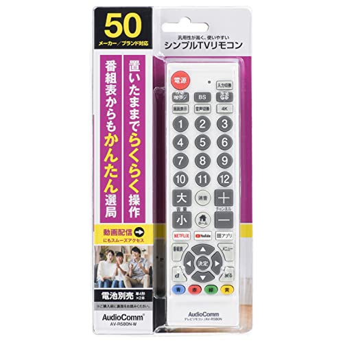 OHM AudioComm 学習AVリモコン AV-R820E Amazon | OHM AudioComm 学習AVリモコン AV-R820E | オーム（OHM