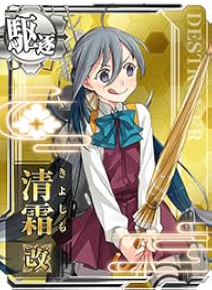 (未使用･未開封品)　艦これアーケード/No.210b 清霜改 bt0tq1u Amazon.co.jp: 艦これアーケード No.210b 清霜改【梅雨mode