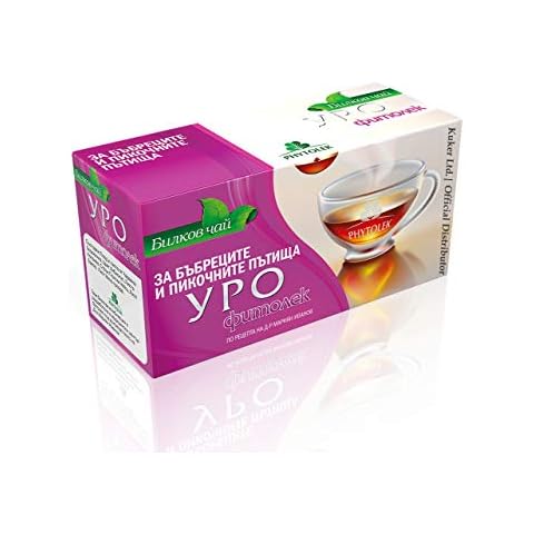 Urinary Tract Tea Kidney Tea Herbal Health Mix | Hibiscus Tea Nettle Tea Bearberry Tea Birch Tea Horsetail Tea Cranberry Cleanse Bladder Detox Bagged 30g Cover