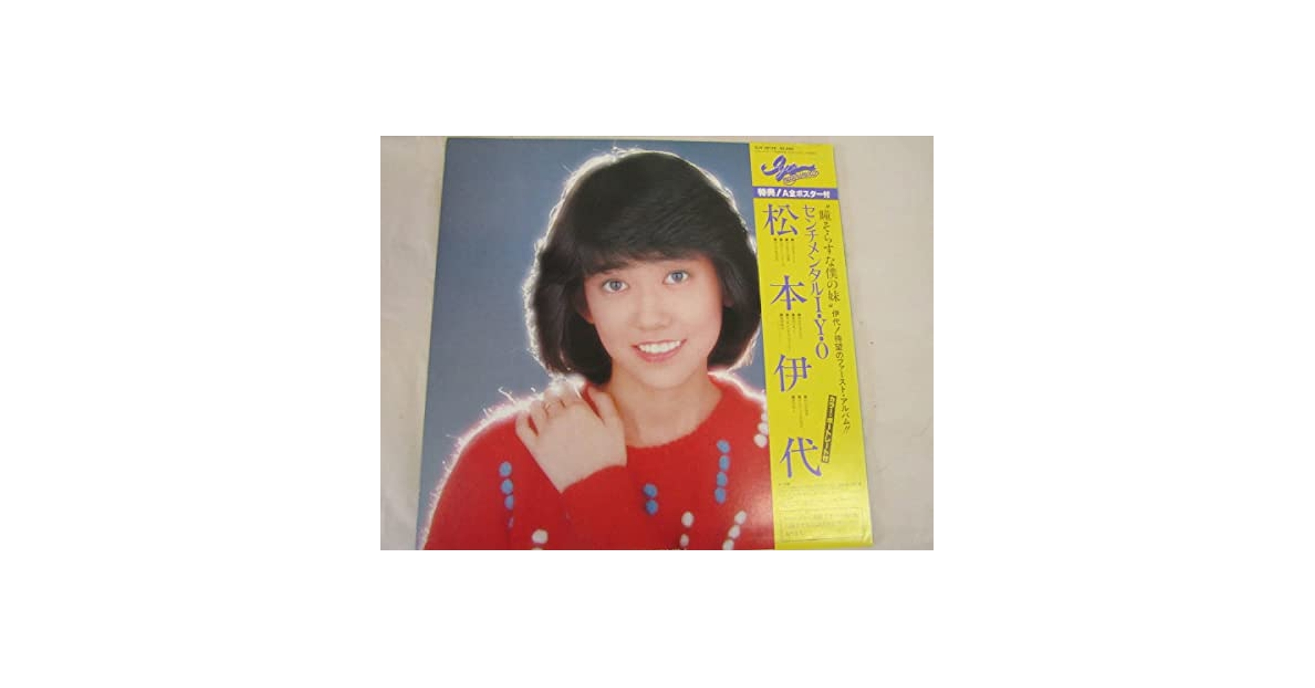 センチメンタルジャーニー Amazon.co.jp: センチメンタルジャーニー(CCCD): ミュージック