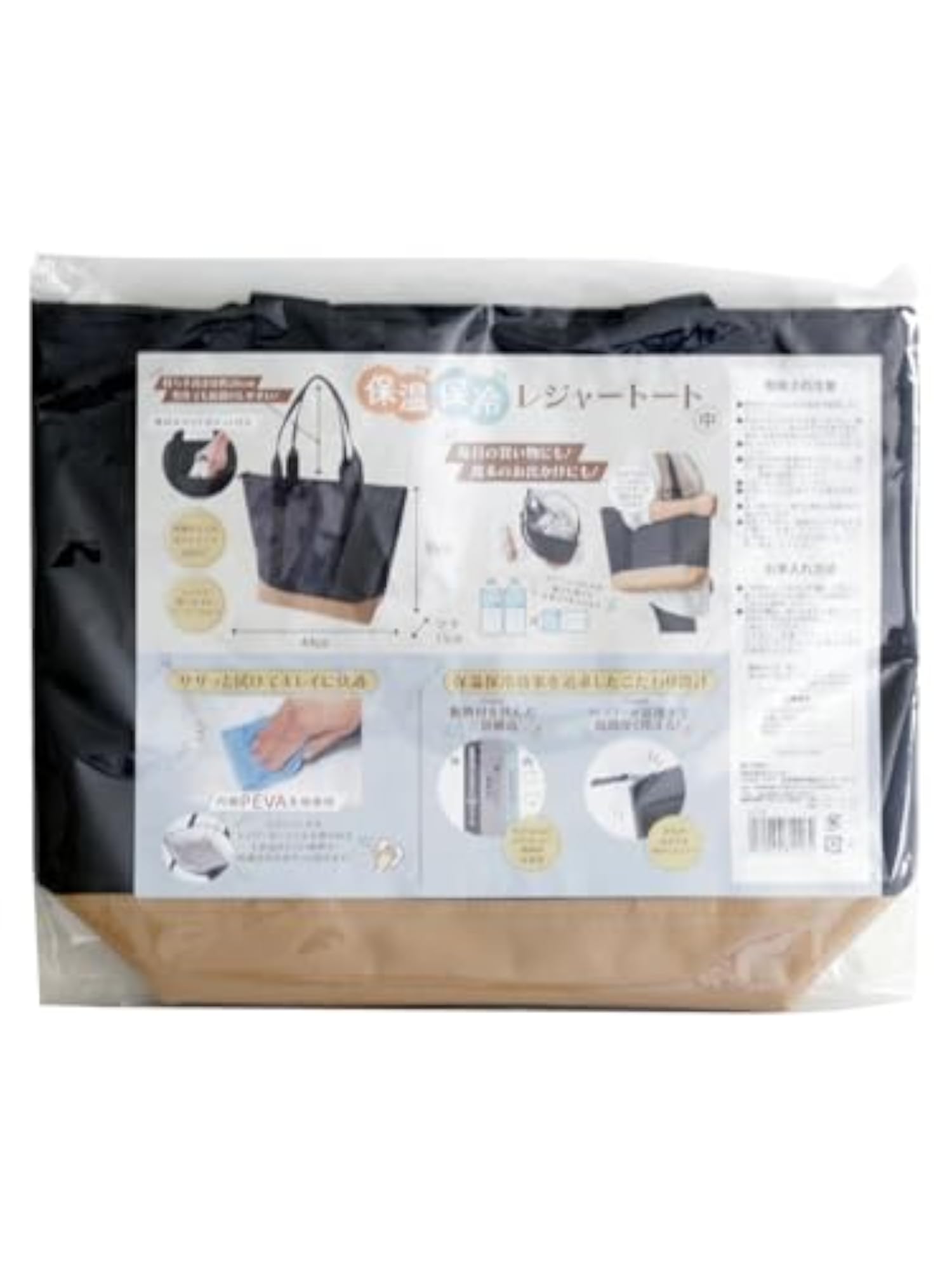 Medium Thermal Leisure Tote Bag, Cold Retention