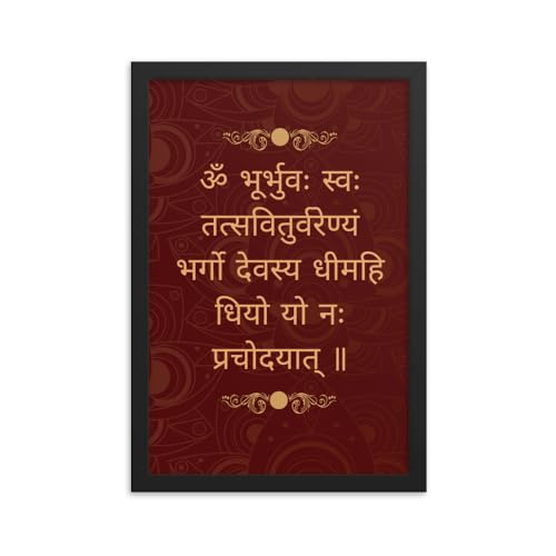 Poster mantra de yoga encadré pour votre coin méditation zen