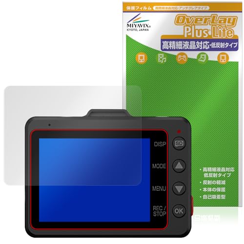 �~���r�b�N�X Yupiteru �h���C�u���R�[�_�[ marumie Y-3100 / Z-310 �Ή� �ی� �t�B���� �����בΉ� ���˖h�~ �h�w�� �h�C�A ���{��