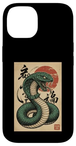 Kawaii Anime Manga Otaku Samurai Japan Ramen Y2K Cyberpunk �X�}�z�P�[�X iPhone 14 �p