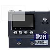 FILMEXT フィルム BOSS Guitar Effects Processor GX-100 用 保護フィルム ガラスフィルム (極薄 ファイバー) 反射低減 日本製