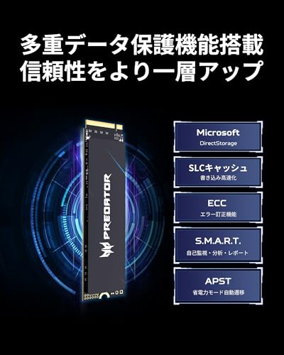 undefined Acer Predator GM9000 1TB SSD Gen5×4 超高速(最大読み取り:14000MB/s、最大書き込み:13000MB/s) NVMe2.0 M.2 Type 2280 PCIe 内蔵SSD 6nmプロセス 低消費電力 高耐久 メーカー5年保証 の商品画像 6