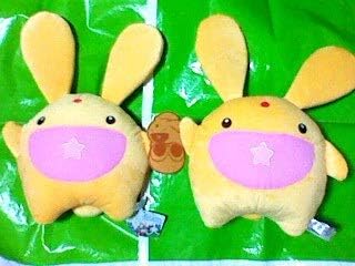 Amazon ぷよぷよ カーバンクル スペシャルぬいぐるみ 全2種 32cm おもちゃ おもちゃ