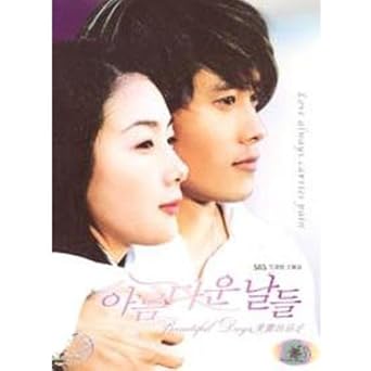 Amazon Com Beautiful Days Korean Tv Drama Dvd Choi Ji Woo Lee Byung Hun English Sub Ntsc All Movies Tv Amazon Com Beautiful Days Korean Tv Drama Dvd Choi Ji Woo Lee Byung Hun English Sub Ntsc All Movies Tv