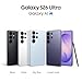 Samsung Galaxy S26 Ultra AI Smartphone mit Galaxy AI, Handy ohne Vertrag, Android, Privacy Display, 12 GB RAM, 512 GB Speicher, 200 MP, Cobalt Violet, 3 Jahre Herstellergarantie [Exklusiv auf Amazon]