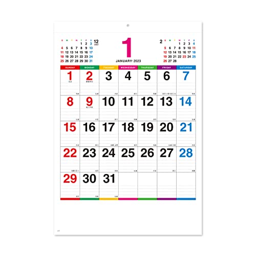 新日本カレンダー 2023年 カレンダー 壁掛け カラーライン メモ 小 46/8切 37.3×25.4cm NK450