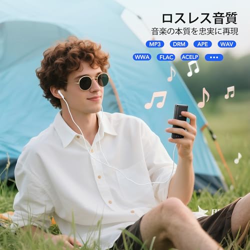 [サイトボタン追加] AGPTEK MP3プレーヤー 音楽プレーヤー HIFI 30g超軽量 16GB内蔵 128GBまで拡張可能 ボタン操作 音楽プレーヤー 40時間再生 ロスレスサウンド FMラジオ ダイレクト録音対応 アラーム 操作簡単 小型 通勤/ランニング/ヨガ/言語学習などに適用 イヤホン付き クリスマス ギフト プレゼント A02