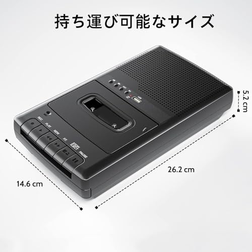 Mersoco カセットプレーヤー