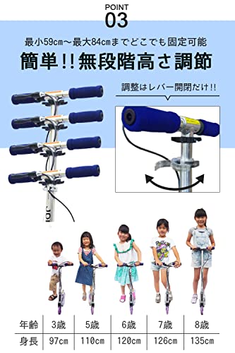 JDRAZOR(ジェイディレーザー)『キックボード』