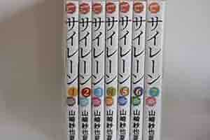 【サイン本】NとS 1〜7 全巻セット サイン本】NとS 1〜7 全巻セット