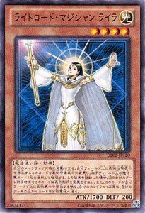 【新品未使用】ライトロードマジシャンライラ ドイツ レリーフ EU版 強個体 Amazon.co.jp: 遊戯王カード 【ライトロード・マジシャン ライラ