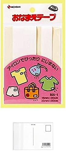 ニチバン お名前テープ MA-1 【まとめ買い 10 パック 】 + 画材屋ドットコム ポストカードA