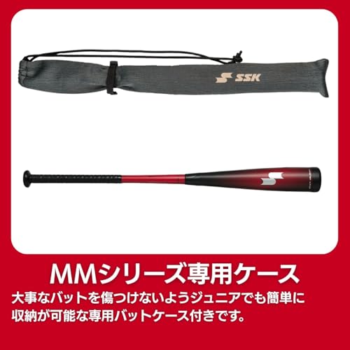 Amazon.co.jp: SSK BASEBALL: MMシリーズ
