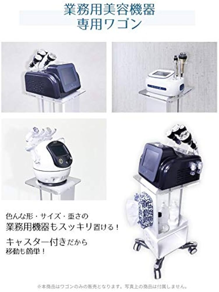 りんさん専用　エステワゴン 41FNzaKg-bL._AC_UF894,