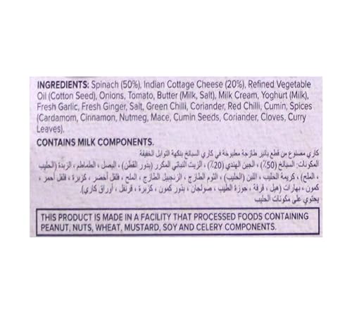 Haldiram's Minute Khana Homestyle Palak Paneer 300g