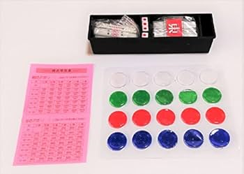 Amazon | スコア帳付 BIGサイズの重量麻雀牌 人和（レンホー）牌裏