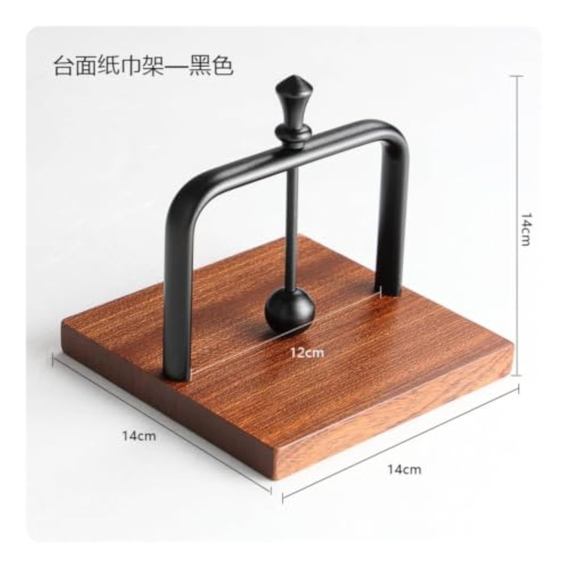 Minimalist Wooden Base Napkin Holder, Modern Tabletop