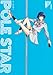 POLE STAR(1) (モーニングKC)