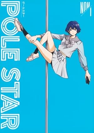 シルバーポールフラワーズ(2) (モーニングKC) | 如意自在 |本 | 通販