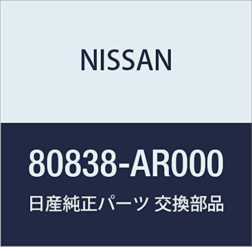 Nissan 80838 jg000
