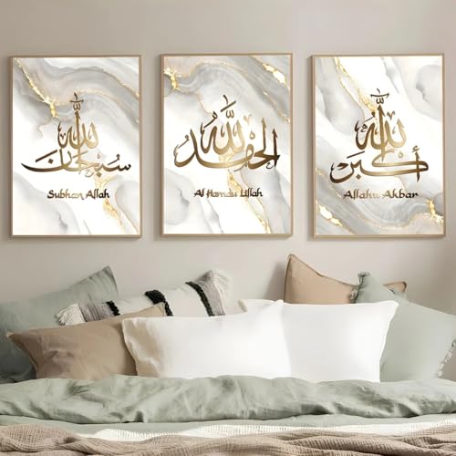 Póster abstracto de caligrafía islámica en lienzo, impresiones artísticas modernas de Ramadán para pared de dormitorio, decoración del hogar (40 x 60 cm, 3 unidades, sin marco)