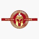 Spartan Greek Helmet Red Gold Black Stripe Molon Labe Sticker Decal Car Window Water Bottle 5'