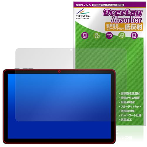 �~���r�b�N�X Teclast P30T �Ή� �ی� �t�B���� �Ռ��z�� �ᔽ�� �R�� �h�w�� �h�C�A ���{��