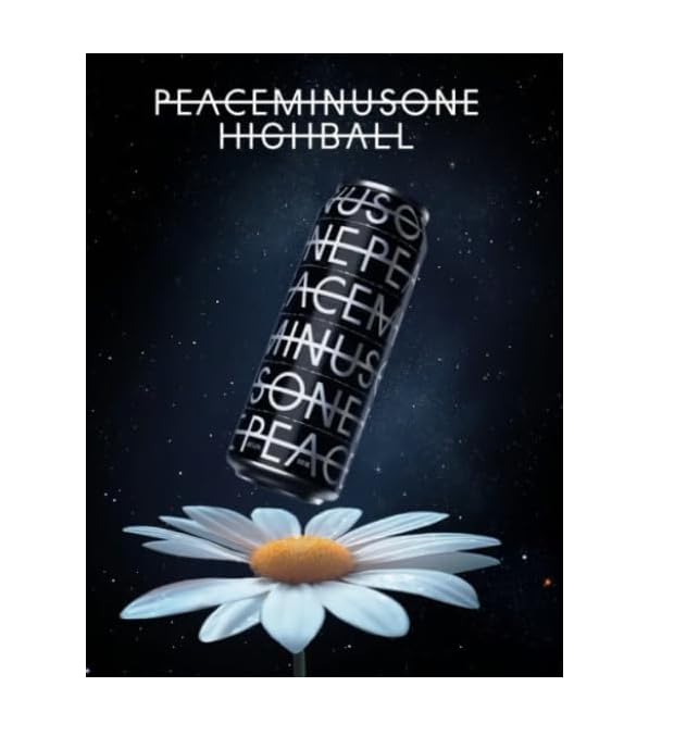 Amazon.co.jp: GDRAGON PEACEMINUSONE ハイボール2本セット ジーディー