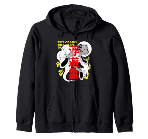 Historia de fantasmas de terror japonés Kaidan monstruo espeluznante Anime Art Sudadera con Capucha
