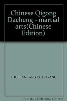 Paperback Chinese Qigong Dacheng - martial arts(Chinese Edition) Book