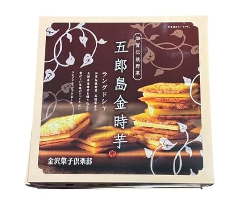 【単品】五郎島金時ラングドシャ サクサククッキー 石川県産 金沢銘菓 スイーツ お土産 プレゼントのサムネイル