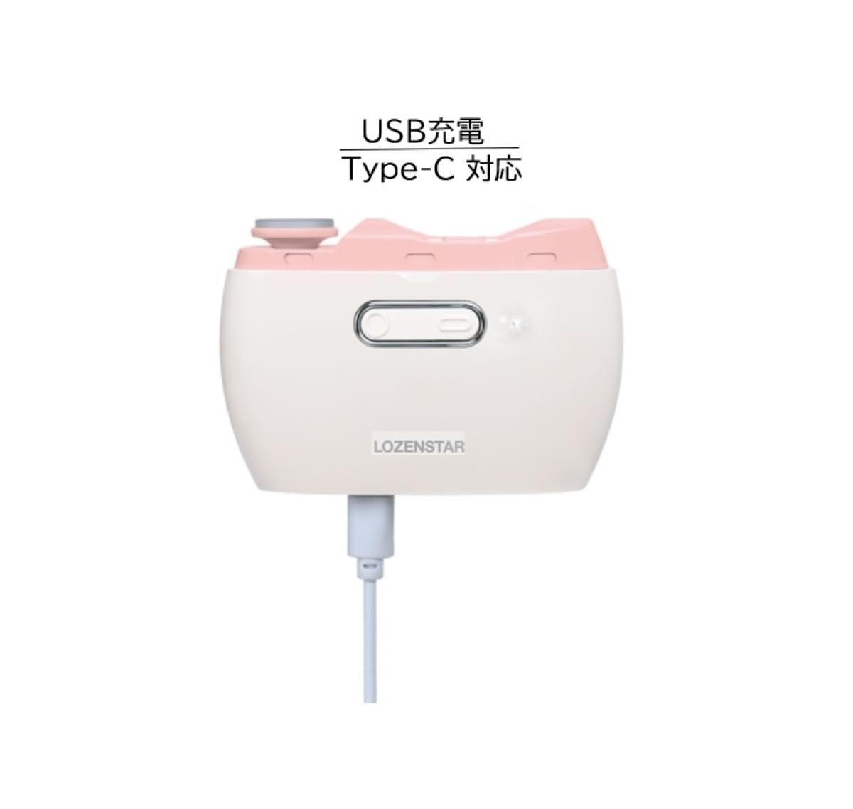 Amazon ロゼンスター 電動爪切り 爪ヤスリ 回転速度2段階切替 ネイルケア NC-857P ピンク ロゼンスター LOZENSTAR 爪切り 通販