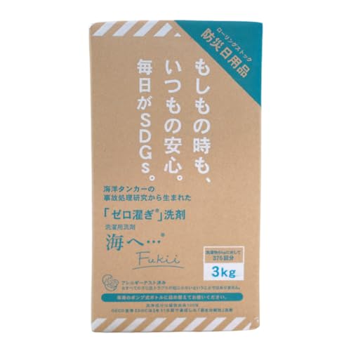 �C�ցc Fukii 3kg BOX �l�ߑւ� ���񂱖{�� ���� ��� ���� �_��ܕs�v ������0 �ߖ� �ߐ� ���Z ���x���_�[ �G�b�Z���V���� �I�C�� �R�� �������� �G�R �T�X�e�B�i�u�� �q�� �Ԃ���� �A�����M�[ �C���܂��� fukii �R�X�p ������