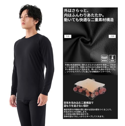 Actleis スキー インナー al24034lblk