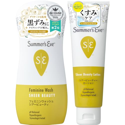 価格.com】ボディクリーム | 通販・価格比較・製品情報