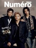 Numero TOKYO 2026年10月号増刊（表紙／Number_i） image