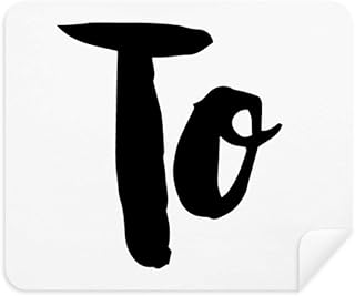 to Stylish Quote Handwrite Style Cleaning Cloth Screen Cleaner 2pcs Suede Fabric