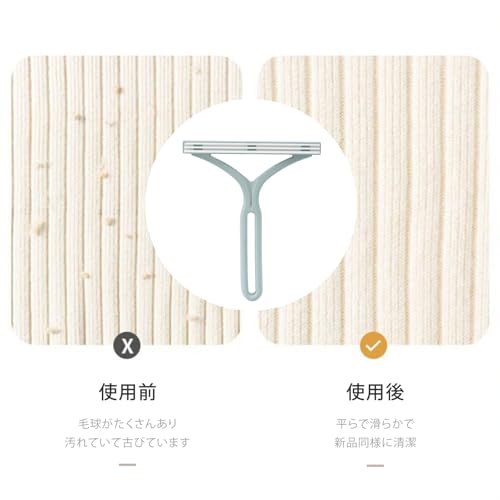 毛玉取り らくらく抜け毛スティック 毛玉クリーナー 抜け毛 グローブ 洋服ブラシ ペット 毛取り 衣類 毛玉取り器 手動 刃なし 安全 (緑)