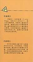 特殊儿童安全技能发展指南 7508089871 Book Cover