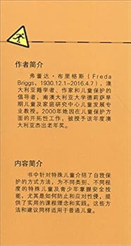 Paperback ???????????? [Chinese] Book