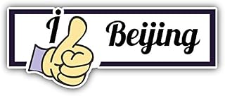 I Like Beijing Travel Slogan Sticker | Car Bumper, Laptop, Water Bottle, Wall, Window Waterproof Vinyl Sticker Decal | Longer Side 3'' |
